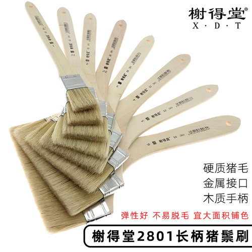 榭得堂2801长柄猪鬃毛板刷