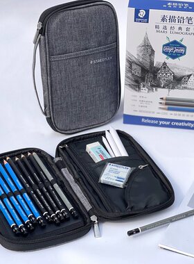 施德楼100 SET5素描铅笔套装 美术生艺考联考软炭硬炭12B素描炭笔