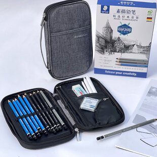施德楼100 SET5素描铅笔套装 美术生艺考联考软炭硬炭12B素描炭笔