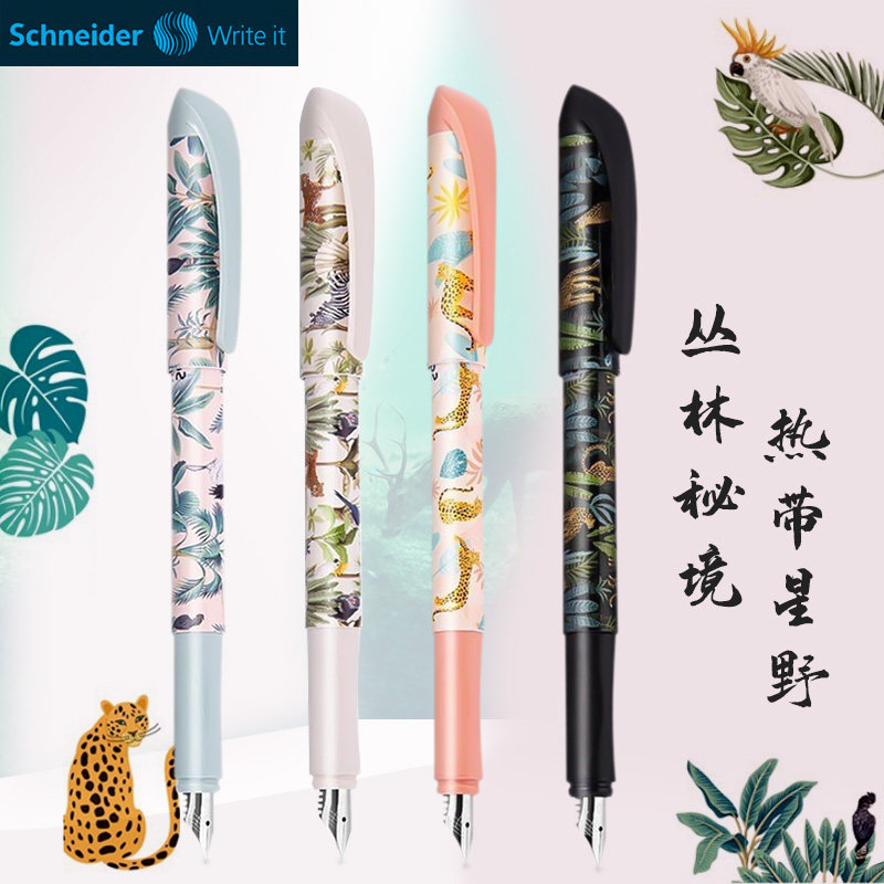 施耐德voice秘境丛林系列钢笔 练字复古可替换墨囊高颜值签字笔