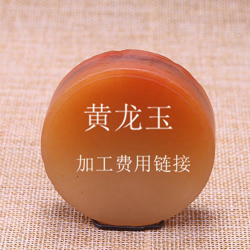 龙陵石缘黄龙玉加工抛光定做手镯