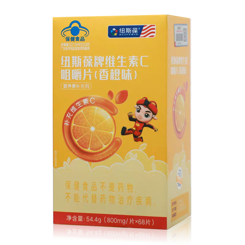纽斯葆 维生素C咀嚼片 800mg/片*68片