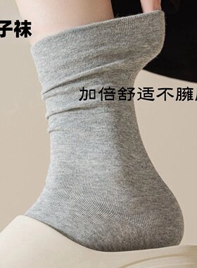 5双装袜子女春秋款堆堆袜灰色月子长袜防臭秋冬纯棉纱线中筒袜