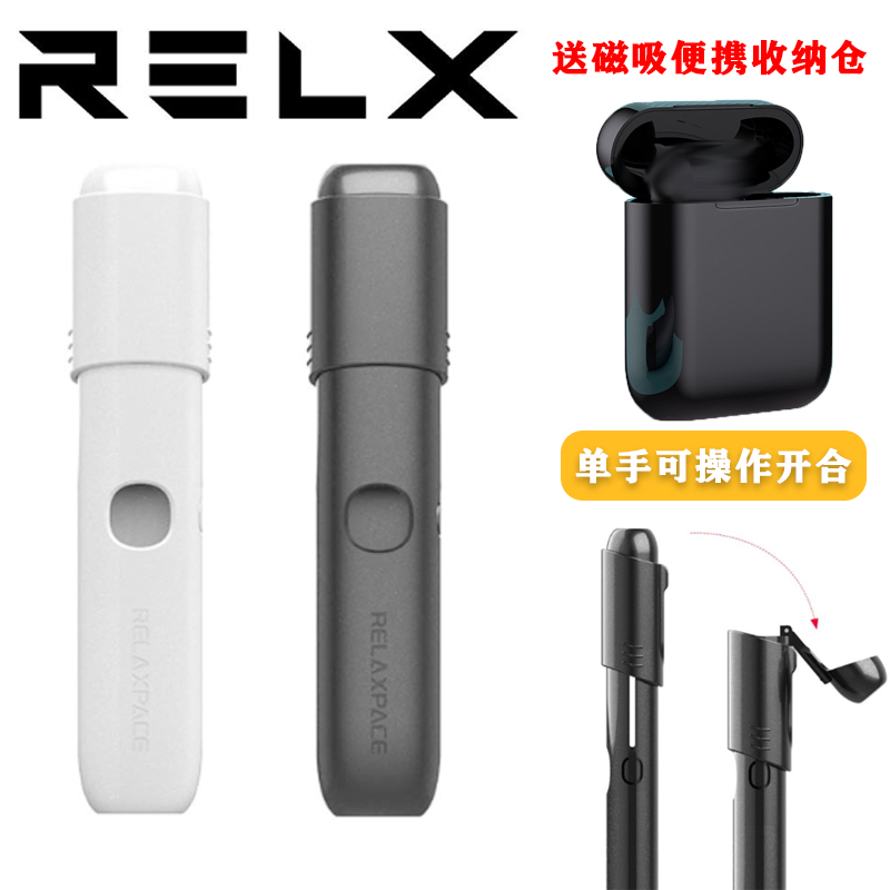 适配悦五代六代幻影PRO保护壳