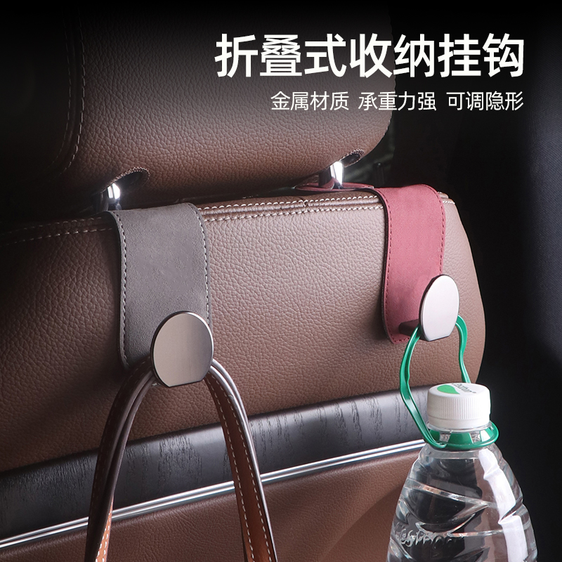 车载座椅背翻毛皮挂钩前排可收纳