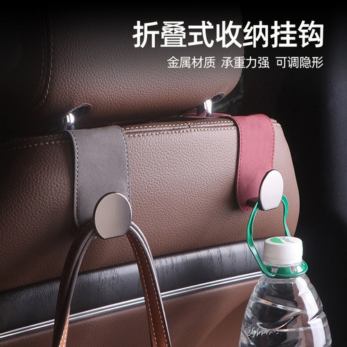 车载座椅背翻毛皮挂钩前排可收纳