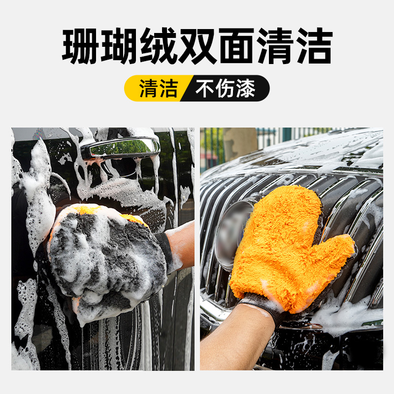 汽车洗车手套防水熊掌擦车专用刷车雪尼尔绒不伤漆面毛绒抹布工具