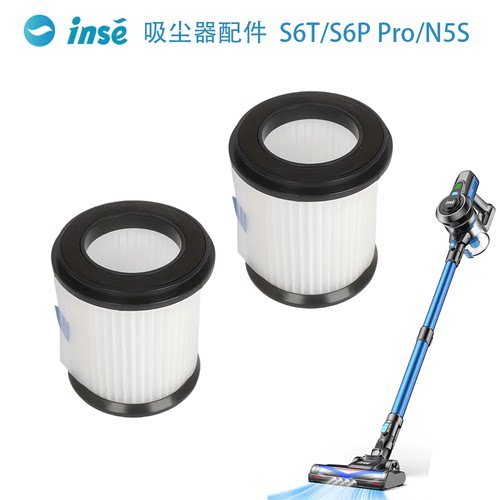 适配INSES6T/S6PPro/N5S滤网