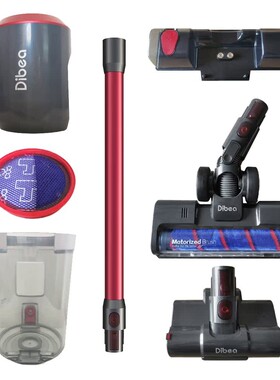 原装配件Dibea地贝/F20MAX/D18/D008pro吸尘器地刷/滤棉/尘杯