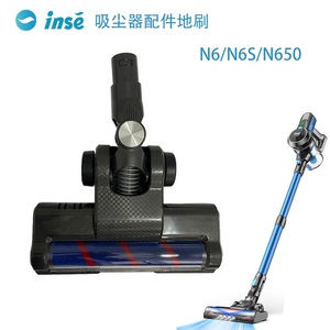 适用INSE N6/N6S/N650机型手持吸尘器电动刷头地刷配件