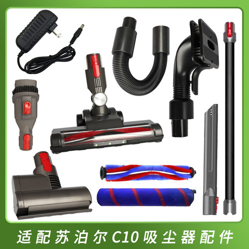 适配苏泊尔VS63-滚筒地刷C10动地刷吸头宠物吸头系列