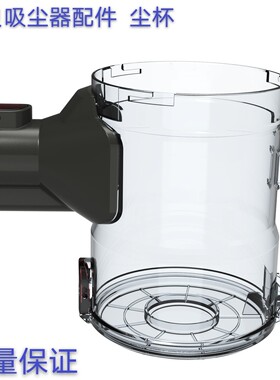 适配Dibea地贝D18/T6/C17/D008Pro/F20MAX无线吸尘器配件尘杯桶