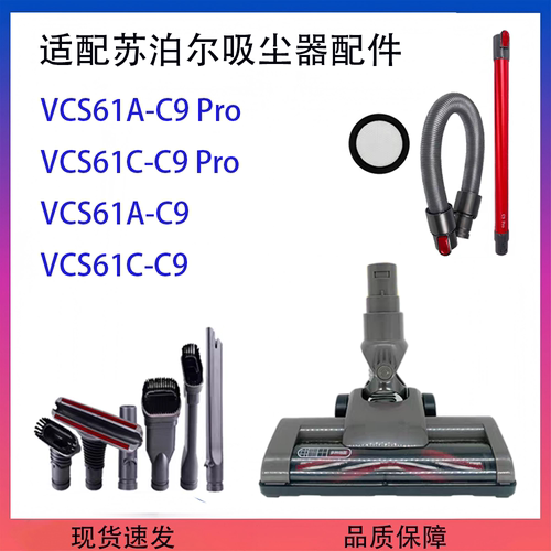 适配苏泊尔吸尘器地刷滤芯