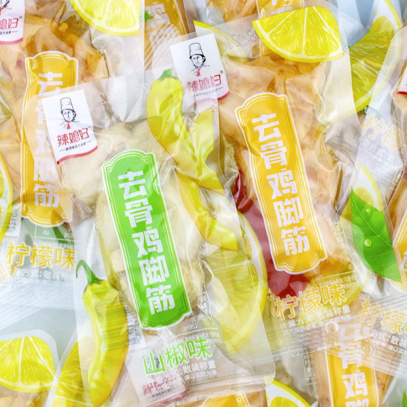 辣媳妇去骨鸡脚筋柠檬酸辣包装山椒鸡爪小吃食品熟食休闲即食零食