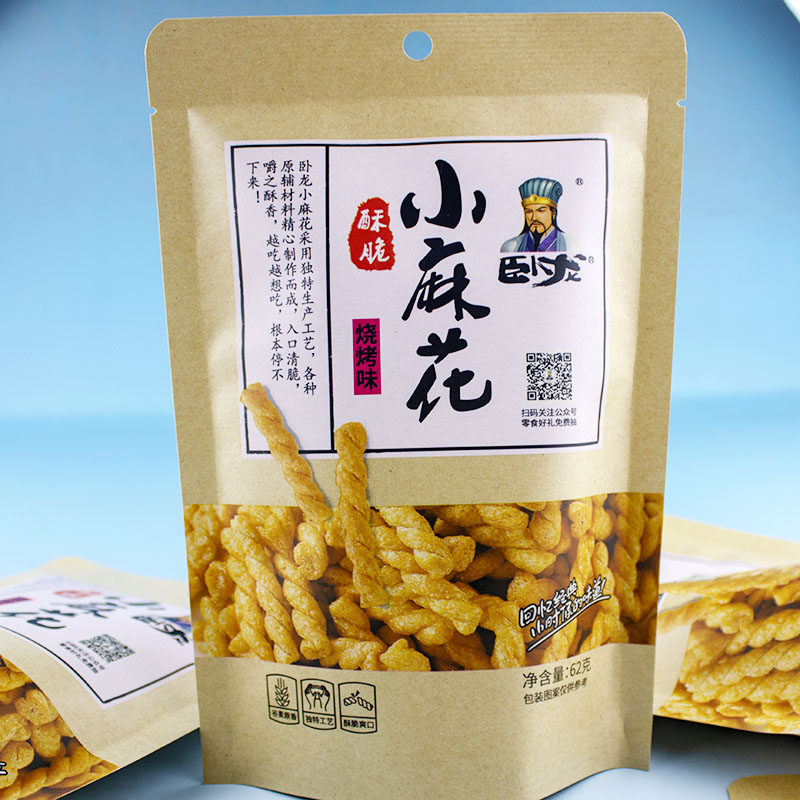 卧龙小麻花62g烧烤味网红零食酥性饼干休闲袋装酥脆解馋小吃食品