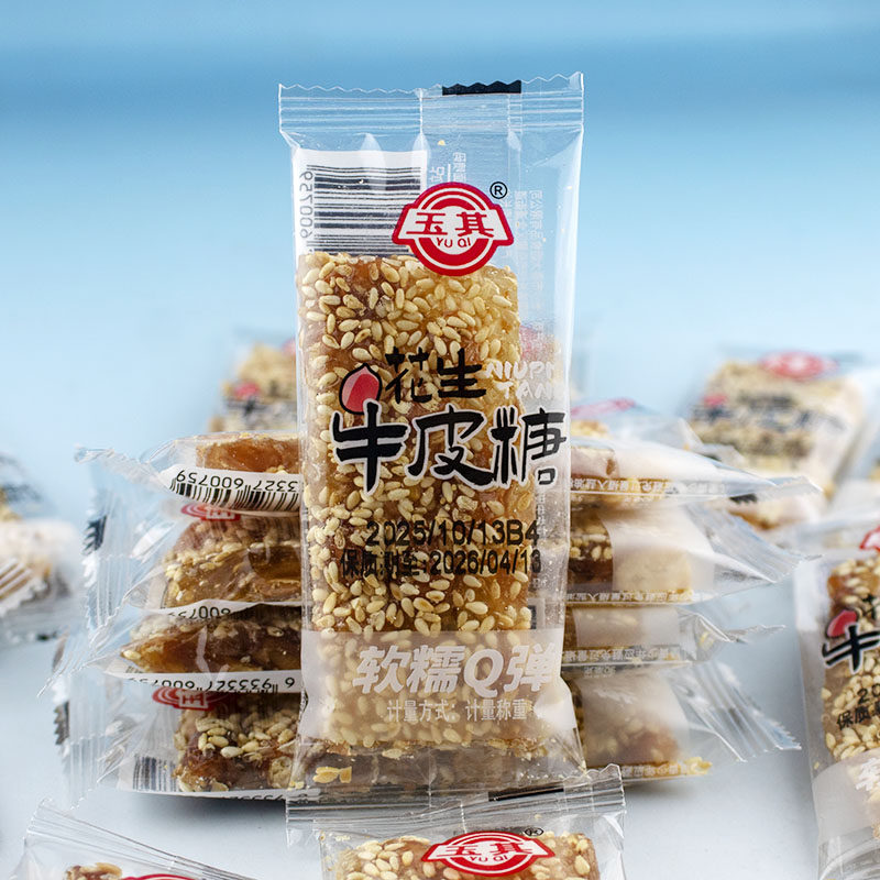 玉其花生牛皮糖芝麻老式软糖糖果老式怀旧休闲食品小吃零食小包装