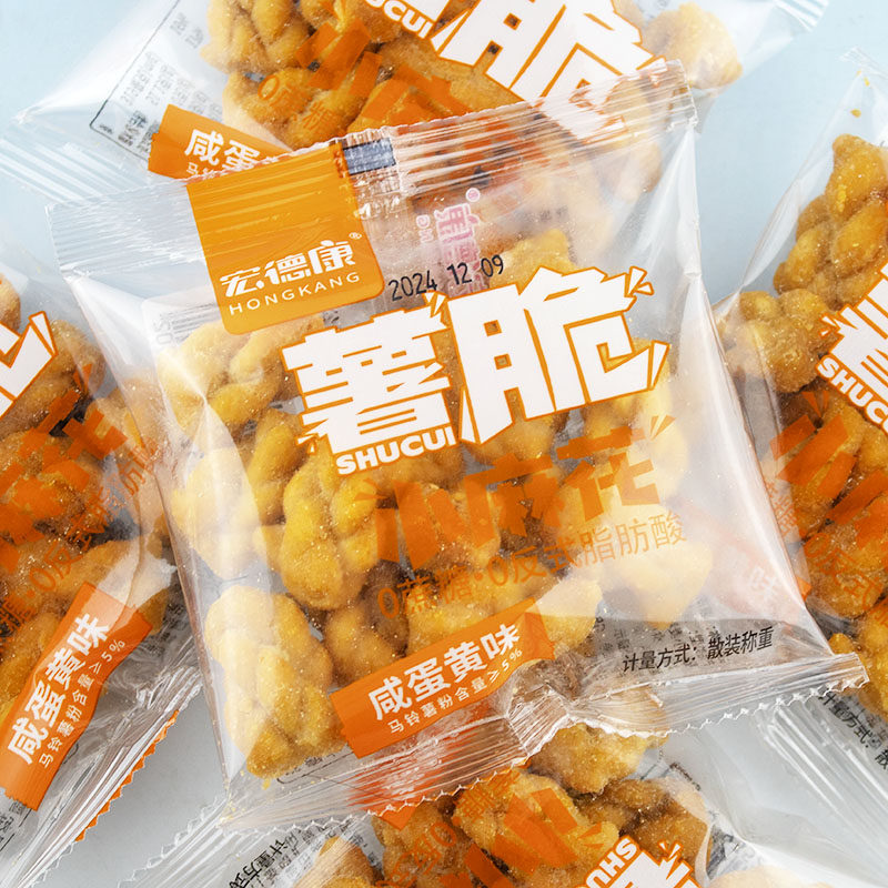 宏德康薯脆小麻花咸蛋黄葱香鸡汁味网红休闲零食酥脆解馋小吃食品