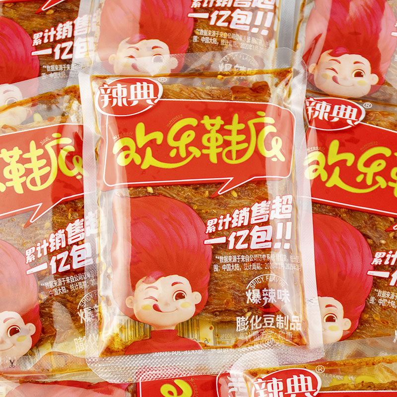 辣典欢乐鞋底辣片辣条儿时怀旧面筋素牛筋小包装零食休闲食品小吃