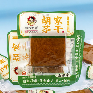 汤沟胡家烧烤鸡汁茶干豆干五香香辣豆腐干卤味包装零食休闲安徽