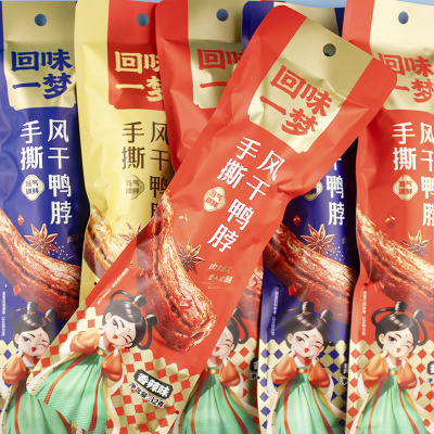 回味一梦手撕风干鸭脖32ｇ试吃装便携卤味鸭肉干解馋休闲零食即食
