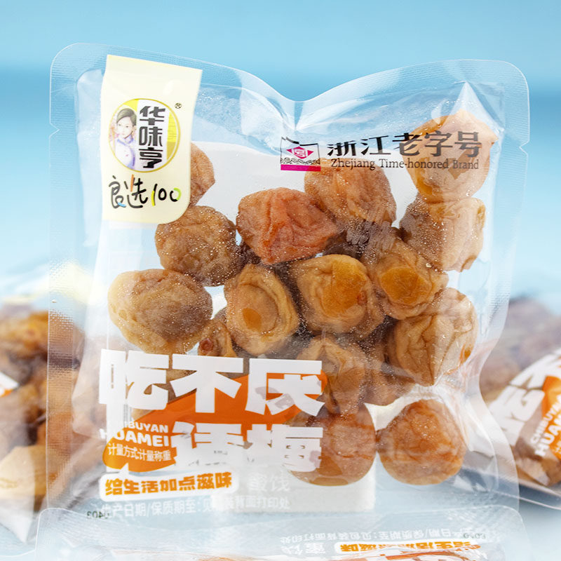 华味亨吃不厌话梅蜜饯果脯解馋休闲零食小吃梅子小包装酸甜果干