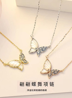纯银蝴蝶项链女款新款天然母贝