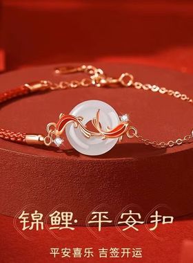 纯银锦鲤平安扣编织绳手链