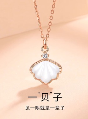 一贝子项链纯银奥地利进口锆