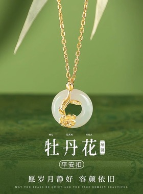 纯银牡丹花和田玉项链女新款