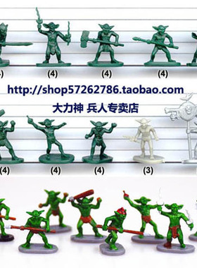凯撒Caesar魔幻1/72迷你兵人模型 魔戒 指环王霍比特人F105哥布林