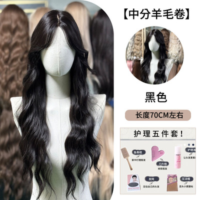 黑色羊毛卷长卷蕾丝中分逼真假发