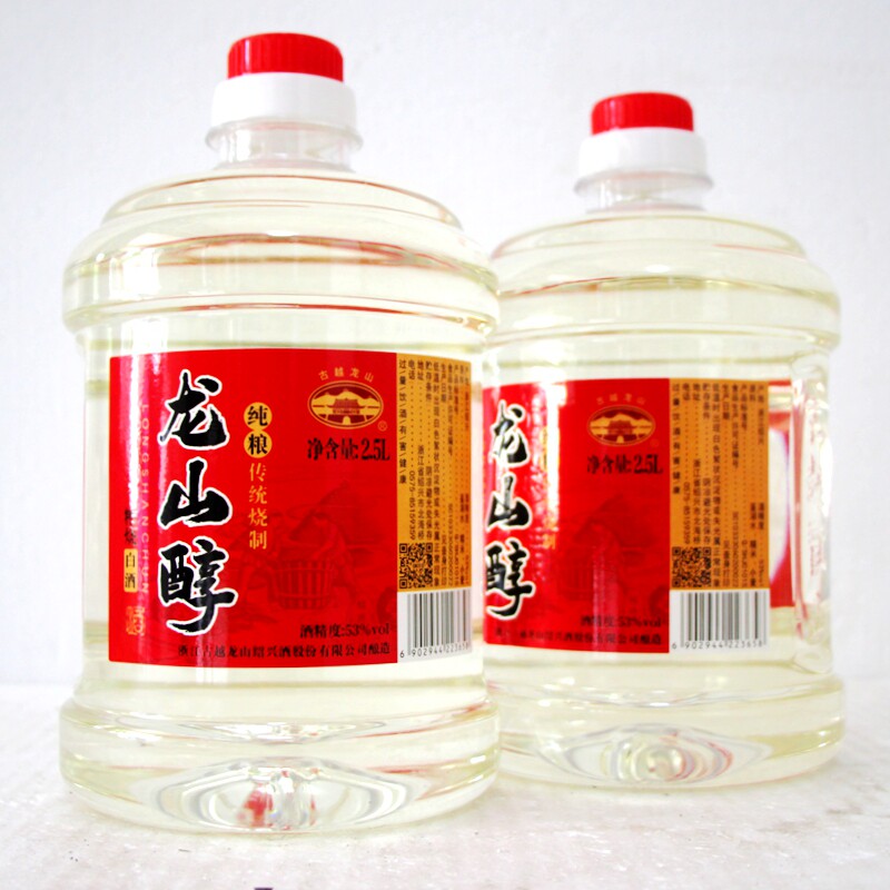 【2.5L*2桶】古越龙山龙山醇53度糟烧白酒纯粮传统烧制实惠口粮酒