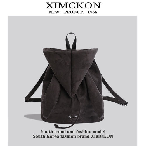XIMCKON【商场同款】双肩包