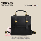 XIMCKON原创小众美式 复古双肩包女斜挎英伦通勤学生三种背法书包