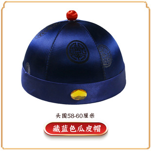 寿衣寿帽硬瓜皮帽老人死人送老衣白事地主帽殡葬用品 云鹤纪