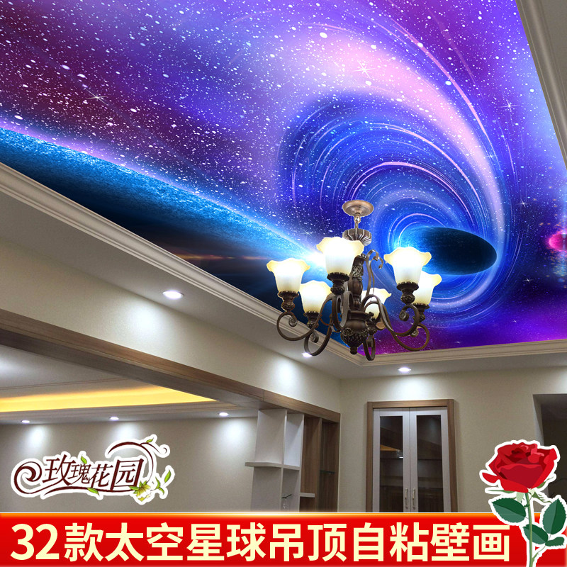 天花板装饰吊顶壁画房顶墙贴3D立体墙纸自粘防水宇宙星空星球太空