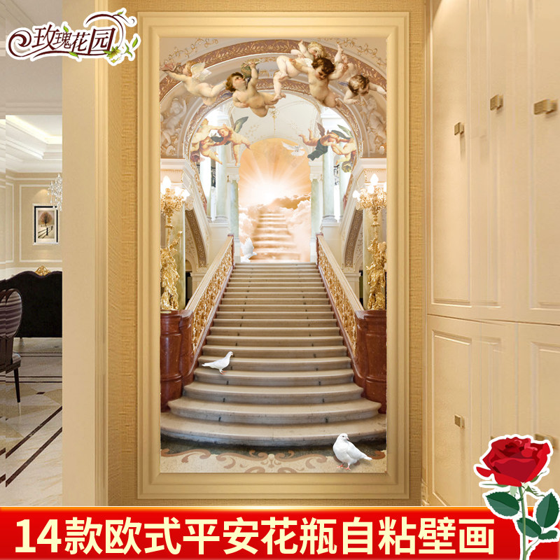 欧式玄关装饰画墙纸贴画过道竖版自粘壁画美式现代简约客厅墙贴纸