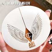 CT白月光蜜粉饼柔焦雾面持久控油遮瑕定妆正品 Charlotte Tilbury