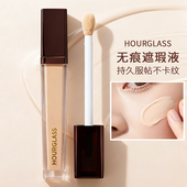 hourglass遮瑕液提亮birch cotton无痕遮暇遮痘印遮斑黑眼圈泪沟