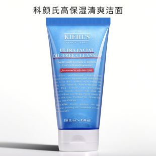 科颜氏清爽泡沫洁面乳不紧绷洗面奶150ml深层清洁保湿 控油正品