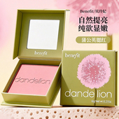 Benefit贝玲妃蒲公英腮红胭脂蜜粉Dandelion膨胀色不飞粉6G正品