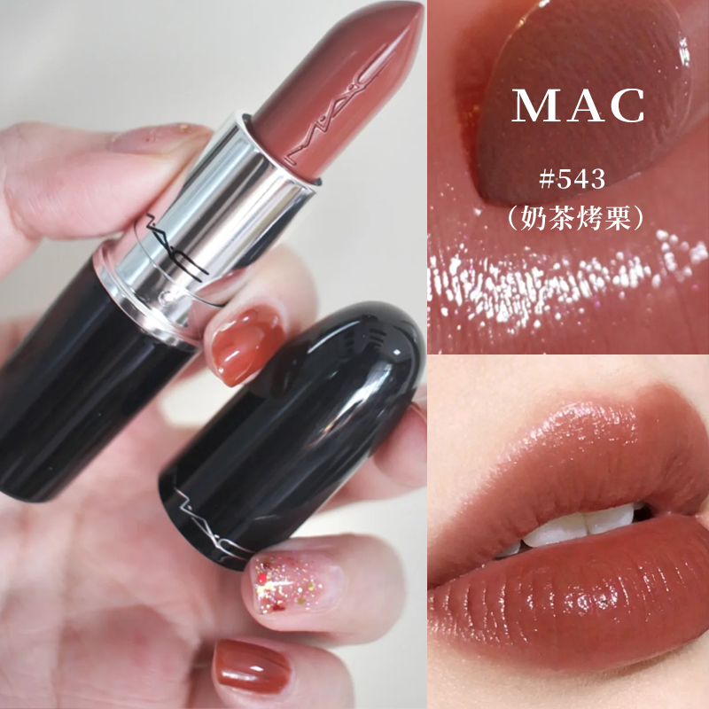 MAC魅可口红水漾子弹头543 544 549 566 510 569润泽晶亮唇膏正品