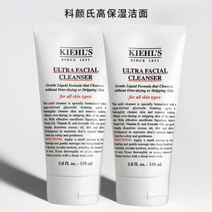科颜氏高保湿 洁面乳膏啫喱洗面奶150ml控油清爽温和清洁男女正品