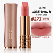 315礼盒正品 兰蔻粉金管小蛮腰口红菁纯唇膏273 196 299 289 274