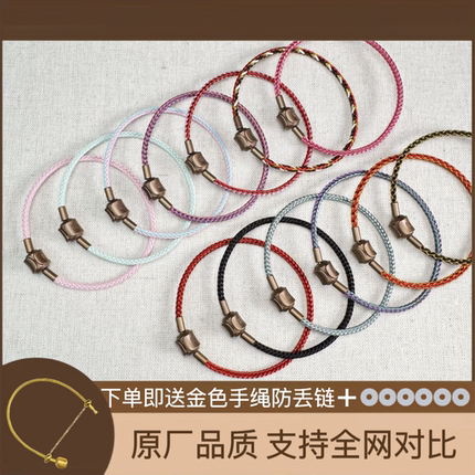 防水细款钢丝绳手绳本命年红绳3D转运珠串绳黄金diy手绳情侣2.5mm