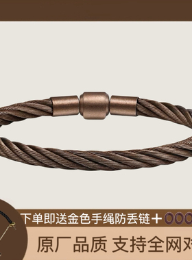 周生家5mm钢丝绳XL转运珠手绳diy