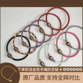 适用于周生转运珠手绳钢丝绳防水皮绳不锈钢串珠3mm可穿3D硬金