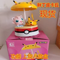 Музыкальная шкатулка Джигглипафф Пикачу