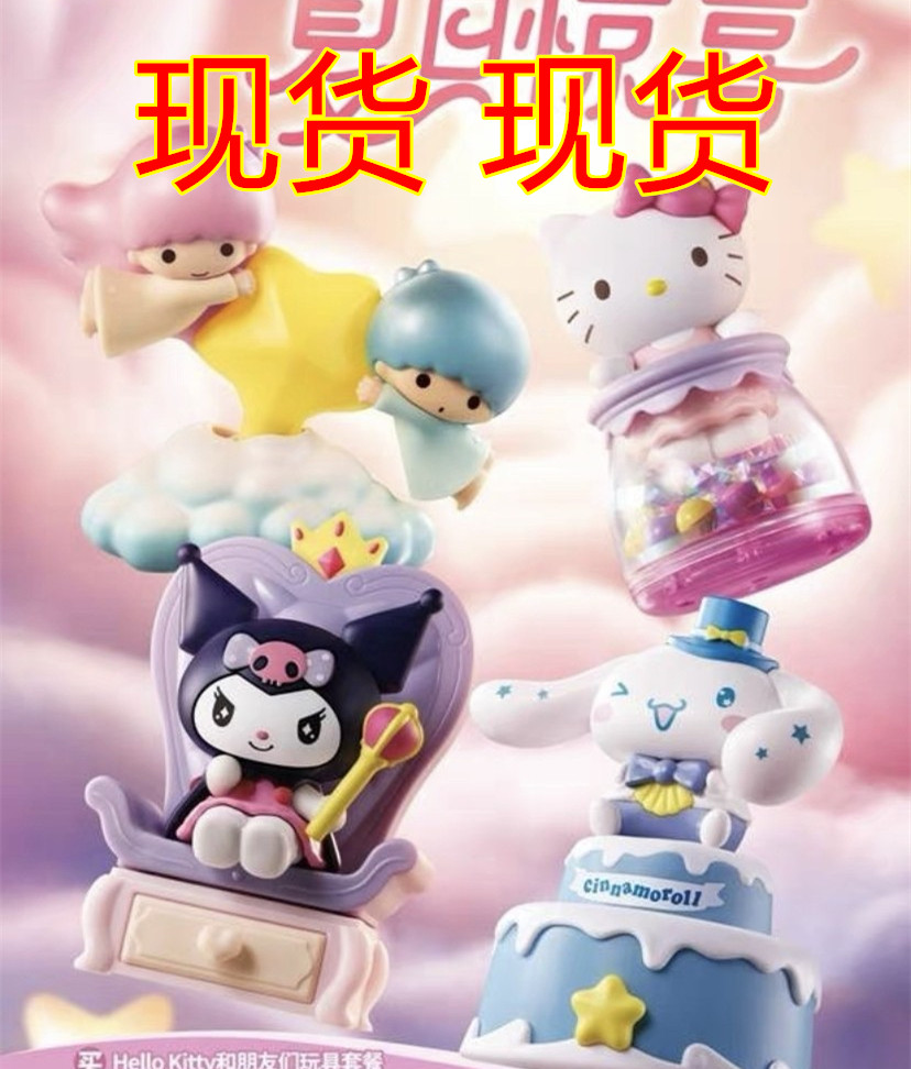 肯德基凯蒂猫现货KFC玩具