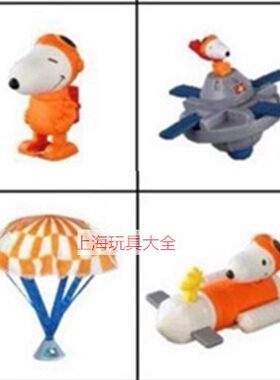玩具snoopy花生漫画公仔